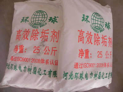 环球牌石家庄除垢剂 河北环球公司厂家直销，高效除垢的可靠之选