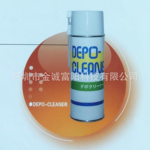 depo cleaner沉积物清洗剂 除垢剂 产品名称:depo cleaner高效除垢剂