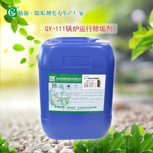 格源高效水处理剂广泛应用于各行各业